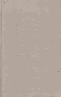 Книга Андерсен Г. Сказки и истории, 11-8883, Баград.рф